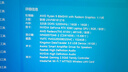 聯(lián)想拯救者R9000P 2025 AI元啟游戲筆記本電腦(銳龍9 8945HX 32G1T RTX5060 2.5K240Hz 黑)國家補貼20% 曬單實(shí)拍圖