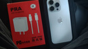 Apple iPhone 14Pro  蘋果14pro  國行5G全網(wǎng)通 二手蘋果手機 銀色{評價有禮} 【99新】256G 推薦【24期免息】每日僅需7元 三年老店+五星店鋪+一年質(zhì)保 曬單實拍圖