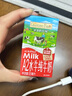 爺爺?shù)霓r(nóng)場(chǎng)A2β高鈣水牛奶優(yōu)質(zhì)蛋白125ml*27盒 兒童牛奶早餐送禮禮盒生牛乳 曬單實(shí)拍圖