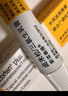 【原研進口】新適確得 鹵米松/三氯生乳膏 10g/盒 曬單實拍圖