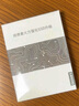 聯(lián)想（Lenovo）拯救者原裝 2TB SSD固態(tài)硬盤 聯(lián)蕓定制 M.2接口(NVMe協(xié)議)  L750系列 PCIe4.0 游戲本 PS5兼容 曬單實拍圖