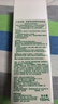芙麗芳絲（freeplus）舒柔潔面泡沫洗面奶男士女氨基酸清潔150ml（效期至2026年4月） 曬單實(shí)拍圖