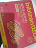 比比贊（BIBIZAN）貓耳朵混合味1000g辦公室小吃貓耳酥懷舊膨化餅干休閑零食品 曬單實(shí)拍圖
