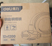 得力（deli）自行車鎖鑰匙鎖加粗鋼纜防盜抗剪電動(dòng)車山地車單車摩托車鏈條鎖 曬單實(shí)拍圖