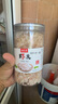 ?；ň?淡干無(wú)添加鹽蝦皮全干兒童舟山特產(chǎn)生曬高鈣蝦皮粉蝦米海產(chǎn)干貨 特大不加鹽100g*2罐實(shí)發(fā)3罐全干 曬單實(shí)拍圖