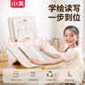 小天未來學繪臺閱讀架看書學習閱讀支架學繪本兒童畫畫寫字讀書支架書夾固定書本升降折疊閱讀器 曬單實拍圖