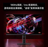 小米R(shí)edmi 27英寸2K電競(jìng)顯示器  Fast IPS 180Hz刷新率 電腦辦公顯示器G27Q多功能支架 2025款節(jié)能版 曬單實(shí)拍圖