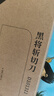 張小泉黑將不銹鋼廚房家用刀具 切菜刀 斬切刀 【京東定制】 曬單實(shí)拍圖