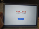 讀書(shū)郎（readboy）學(xué)習機C35pro學(xué)生平板12.35英寸護眼屏學(xué)練機 家教機點(diǎn)讀機小學(xué)初中高中同步 作業(yè)批改 難題解答 曬單實(shí)拍圖