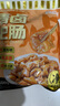 龍大美食清鹵肥腸1斤裝 火鍋食材鹵味熟食半成品食品下酒菜肥腸豬大腸生鮮 曬單實(shí)拍圖