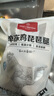 1號(hào)會(huì)員店 雞琵琶腿 凈重4斤 出口級(jí)食材 雞肉烤雞腿炸雞腿鹵雞腿鹵味火鍋 曬單實(shí)拍圖