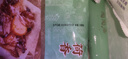 陶陶居面點 荷香糯米雞630g 共6個 兒童早餐粵式廣式點心早茶半成品 曬單實拍圖