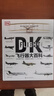 [精裝·新版]新史紀叢書·DK飛行器大百科：一部人類百年飛行史 曬單實拍圖