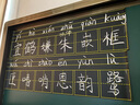 歐嘜（oumai）磁性黑板貼拼音田字格學(xué)生書(shū)寫(xiě)規范生字格磁力貼教學(xué)用具墻貼 黑色六聯(lián)拼音田字格一條裝 曬單實(shí)拍圖