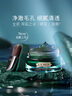 海藍之謎（LA MER）凈澈煥膚面膜50ml清潔泥膜護膚品套裝化妝品禮盒生日禮物送女友 曬單實拍圖