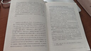 追憶似水年華 普魯斯特全套7冊(cè) 精裝 許淵沖等譯 世界名著文學(xué)書 文學(xué)回憶體長(zhǎng)篇小說追憶似水年華 追憶似水年華 全套共7冊(cè) 修訂珍藏版 曬單實(shí)拍圖