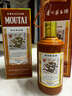 茅臺（MOUTAI）生肖 甲辰龍年 醬香型白酒 53度 500ml 單瓶【名酒鑒真】 曬單實拍圖