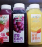 味全【孟子義同款】每日C果汁 300ml 冷藏飲料混合果蔬汁低溫果汁 橙汁2瓶+葡萄4瓶+莓桃4瓶 曬單實拍圖