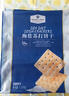 Member's Mark 海鹽蘇打餅干 1.5kg*1袋 曬單實拍圖