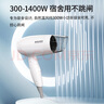 奔騰（POVOS）電吹風(fēng)機(jī)家用1400W大功率速干宿舍學(xué)生吹風(fēng)筒可折疊酒店專用PH1602生日禮物送女友七夕禮物 【經(jīng)典款】折疊便攜PH1602 曬單實(shí)拍圖