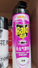 雷達（Raid）基孔肯雅熱殺蟲(chóng)劑噴霧550ml*2瓶無(wú)香型殺蟲(chóng)氣霧劑 蟑螂藥 滅蟑螂 曬單實(shí)拍圖