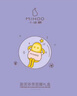 小迷糊面膜多效面膜組合補水保濕熬夜舒緩嫩膚面膜6片體驗裝 74片【經(jīng)典禮盒裝】 多萃面膜 曬單實(shí)拍圖