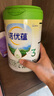諾優(yōu)能（Nutrilon）諾優(yōu)蘊(yùn) 幼兒配方奶粉3段（12-36月齡） 800g 6罐 曬單實(shí)拍圖