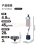 松下（Panasonic）【國家補貼】可移動(dòng)高端掛燙機 家用電熨斗手持大功率大水箱增壓蒸汽 NI-GSJ050-A 藍色 曬單實(shí)拍圖