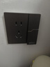 國際電工開(kāi)關(guān)插座面板灰色家用86型墻壁暗裝雙控五孔帶開(kāi)關(guān)USB電源5孔 一開(kāi)單控帶五孔 曬單實(shí)拍圖