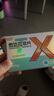 [梟雄] 他達拉非片5mg*7片/板*4板/盒 曬單實拍圖
