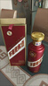 茅臺(tái)迎賓酒（紫）53度500mL 貴州茅臺(tái)酒股份出品醬香型白酒禮盒裝 53度 500mL 6瓶 整箱裝 曬單實(shí)拍圖