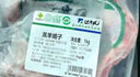邊塞風(fēng)寧夏鹽池灘羊肉羔羊蝎子 凈重2斤 原切冷凍羊蝎火鍋食材寧夏地標(biāo) 曬單實拍圖