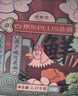 德青源PLUS聯(lián)名款A+級鮮雞蛋32枚2.74斤無(wú)抗生素 節日禮盒裝 曬單實(shí)拍圖