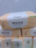 【新客福利0.01】抽紙整箱批發(fā)紙巾加厚原木餐巾紙擦手紙 10包【家庭裝】 曬單實(shí)拍圖