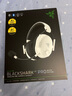 雷蛇（Razer）旋風(fēng)黑鯊V3專業(yè)版電競游戲耳機(jī)  無線藍(lán)牙頭戴式耳機(jī)主動降噪 旋風(fēng)黑鯊V3專業(yè)版-白色 曬單實(shí)拍圖