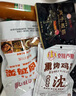 克拉古斯 沈陽(yáng)特產(chǎn)熟食禮盒香腸火腿腸雞架中秋禮品送長(cháng)輩父母3830g/7.6斤 曬單實(shí)拍圖