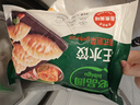 必品閣（bibigo）玉米蔬菜豬肉水餃 1200g 約48只 早餐夜宵速凍餃子 曬單實(shí)拍圖