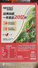 雀巢（Nestle）1+2原味低糖*速溶咖啡三合一沖調(diào)飲品90條1350g線條小狗同款 曬單實拍圖
