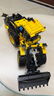 樂高（LEGO）積木拼裝機(jī)械組系列42209 沃爾沃L120裝載機(jī)男孩兒童玩具生日禮物 曬單實(shí)拍圖