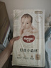 好奇（Huggies）心鉆裝小森林紙尿褲M50片(6-11kg)中號尿不濕透氣夏季超薄 曬單實(shí)拍圖