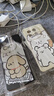 來無憂來圖定制手機殼蘋果16情侶iPhone15promax紅小米14華為oppo榮耀13定做vivo私人plus照片12訂制款11 液態(tài)硅膠【來圖定制】發(fā)機型+圖片給客服【多色可選】 曬單實拍圖