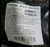 鮮京采 巴西進(jìn)口原切牛肋肉 2斤 牛肋條 燉煮 京東自有品牌 【真原切】 曬單實(shí)拍圖