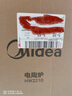 美的（Midea）電磁爐電陶爐電池爐2200W大功率猛火圍爐煮茶燒水炒菜 電磁灶煮茶器雙環(huán)控火不挑鍋國家補貼HW2210 曬單實拍圖