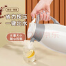 欣美雅保溫壺家用保溫水壺大容量學(xué)生宿舍用保溫瓶茶瓶戶外開水瓶熱水瓶 白色 1L /1.3/1.6/ 1.9L （多款） 1600毫升 曬單實拍圖