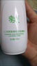 季泉正品美百補(bǔ)水潔面套裝b5絲滑水乳祛痘保濕水乳兩件套緊致修顏 潔面補(bǔ)水三件套 曬單實(shí)拍圖
