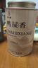 茶小賜茶葉烏龍茶鴨屎香鳳凰單樅 特級濃香型廣東潮州單叢茶葉罐裝50g 曬單實(shí)拍圖