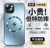 Ekakashop【德國】適用蘋(píng)果13手機殼iphone13保護套magsafe磁吸全包超薄防摔硬殼AG閃電商務(wù)款 遠峰藍 曬單實(shí)拍圖