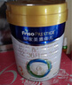 美素佳兒（Friso）皇家幼兒配方奶粉3段（1-3歲幼兒適用）800g*3 乳鐵蛋白 (新國標) 曬單實拍圖