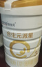 合生元（BIOSTIME）派星 幼兒配方奶粉 3段(12-36個(gè)月) 新國標 800g 曬單實(shí)拍圖
