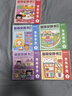 【時(shí)光學(xué)】磁吸安靜書(shū)全套5本免裁磁性磁力兒童DIY手工制作男孩女孩換裝貼紙書(shū)生日禮物 曬單實(shí)拍圖